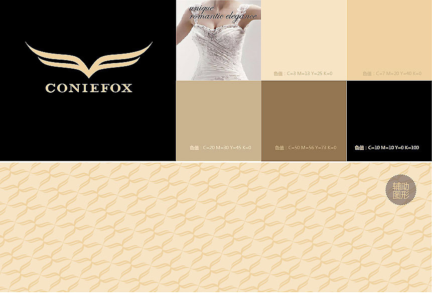 香港&深圳主振国际专注服装品牌设计,服装标志VI设计,服装专卖店设计,服装VI设计,