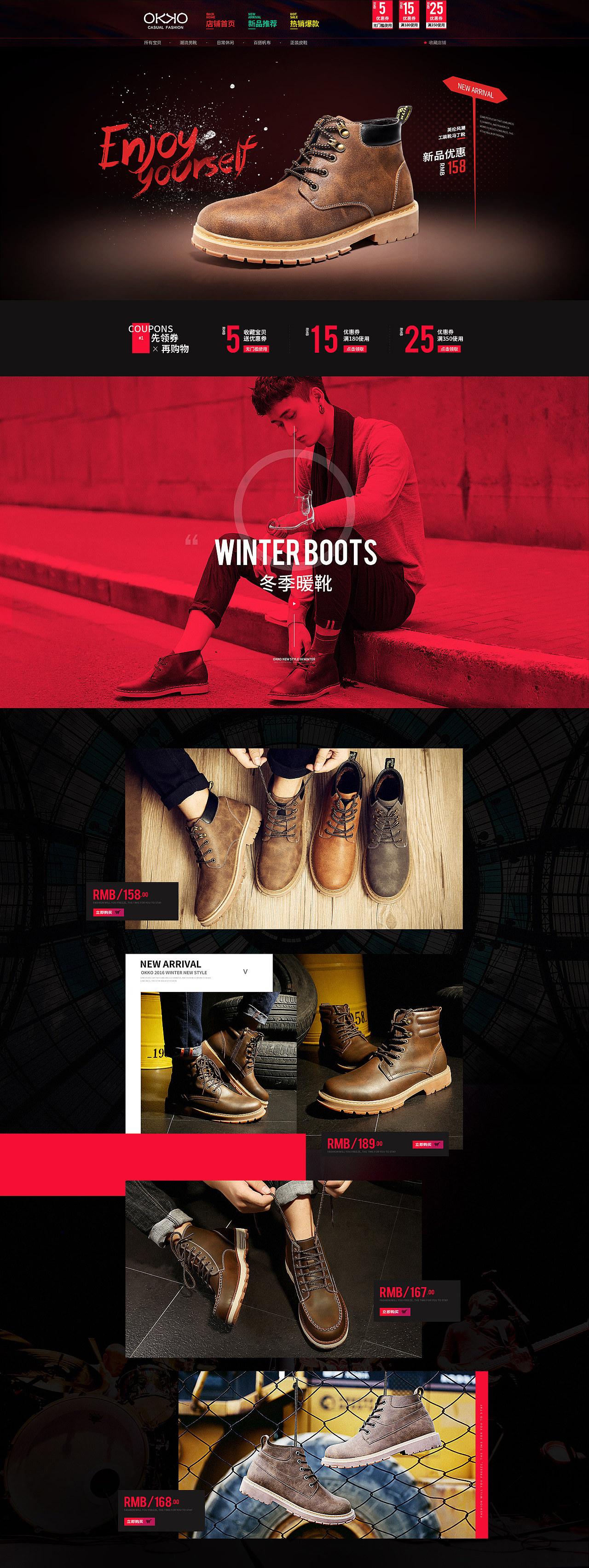 电商OKKO男鞋秋冬季日常首页/无线端首页（图ZNjY1NTMyNzY=） - 电商 - 站酷设计师imclassic原创素材 - 站酷ZCOOL