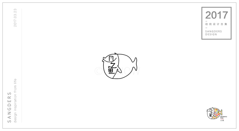 2017动效设计—LOGO篇（图ZOTEwMDU0Mjg=） - Logo - 站酷设计师古月设计原创素材 - 站酷ZCOOL
