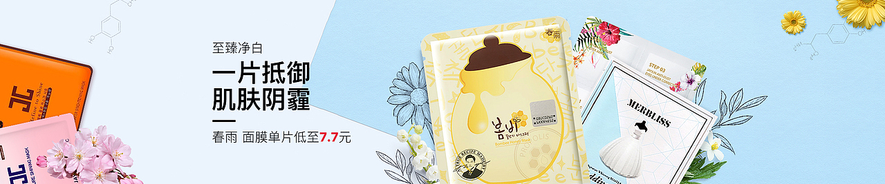 banner-pc端 | 网易考拉平台