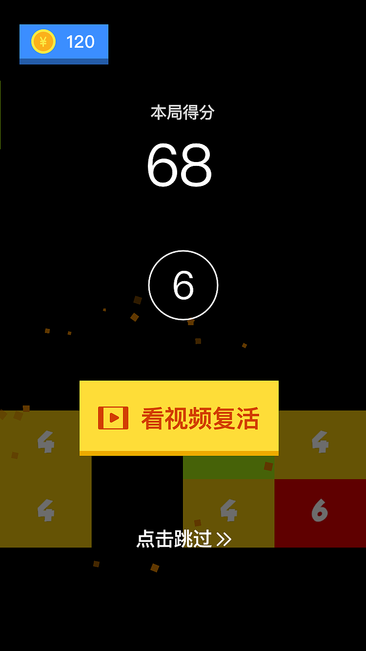 微信小游戏（图ZMTU1NjExODAw） - APP界面 - 站酷设计师捡到一只佩奇原创素材 - 站酷ZCOOL