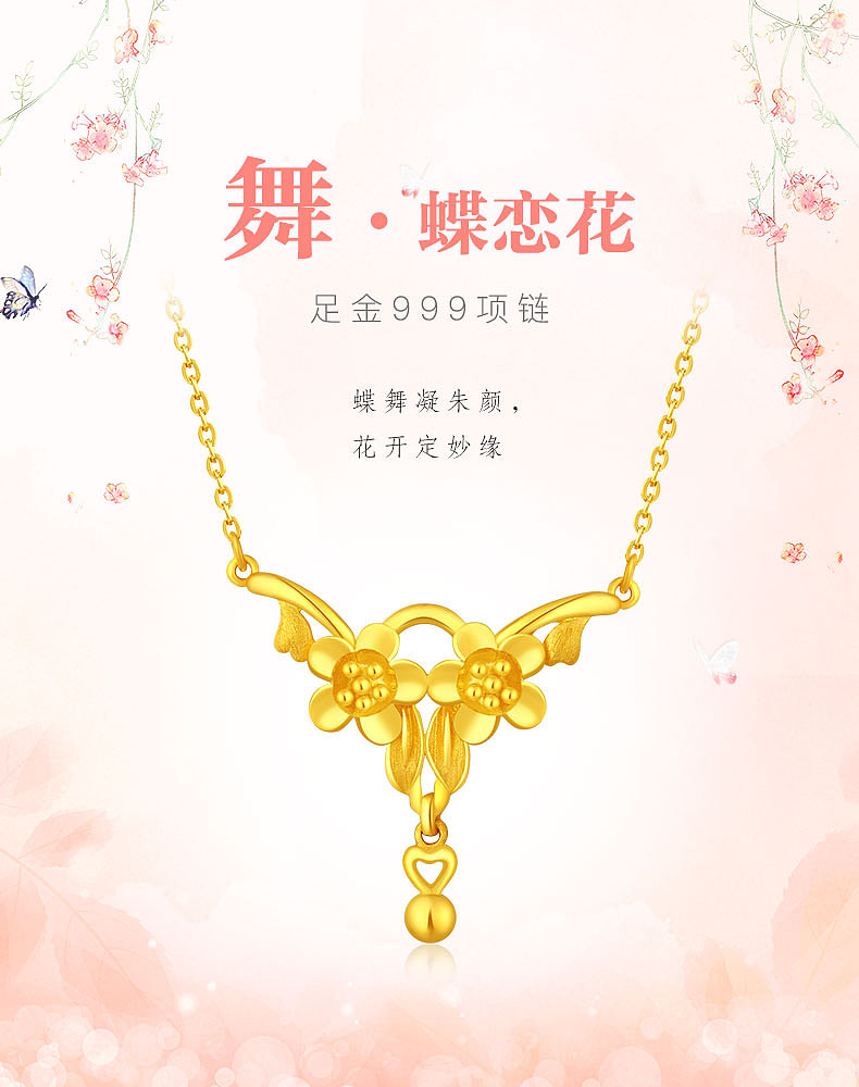 主图——珠宝4（图ZMTg2MjUyNTAw） - 海报 - 站酷设计师Darving原创素材 - 站酷ZCOOL