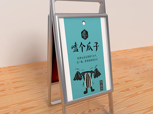 海报样机