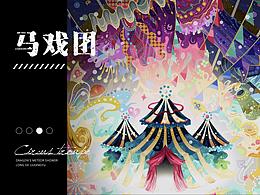 喜欢
