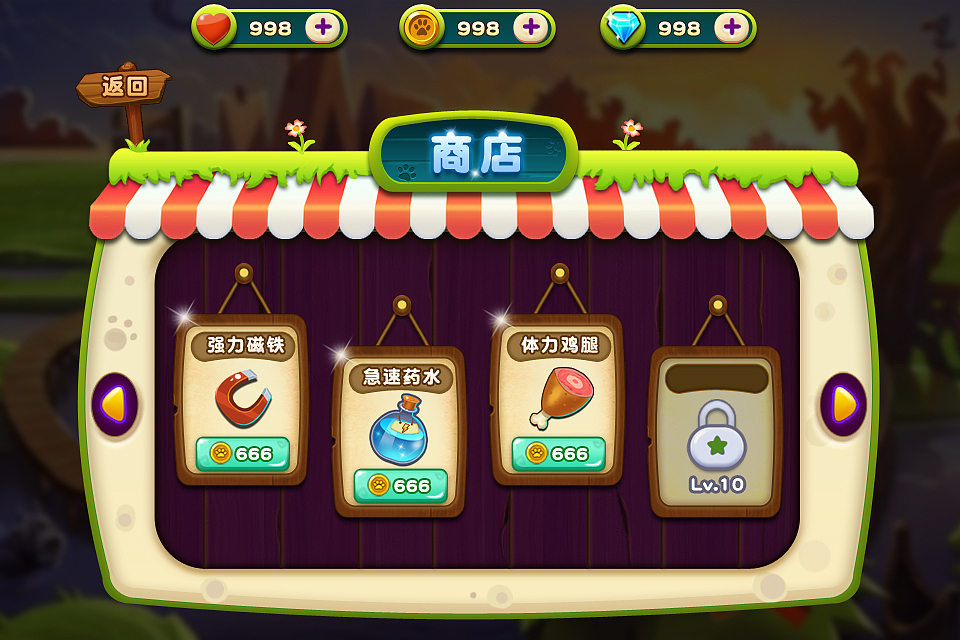 UI作品1（图ZMjgwNjE2MzI=） - 游戏UI - 站酷设计师kachabear原创素材 - 站酷ZCOOL
