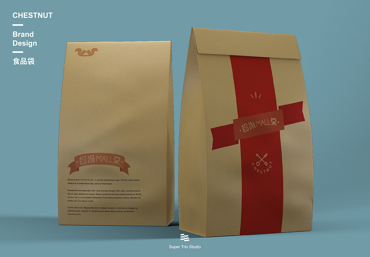 【实体商店、电商】超级mall栗 品牌 logo 视觉 标志（图ZNjY5ODA0MTI=） - Logo - 站酷设计师三旌studio原创素材 - 站酷ZCOOL