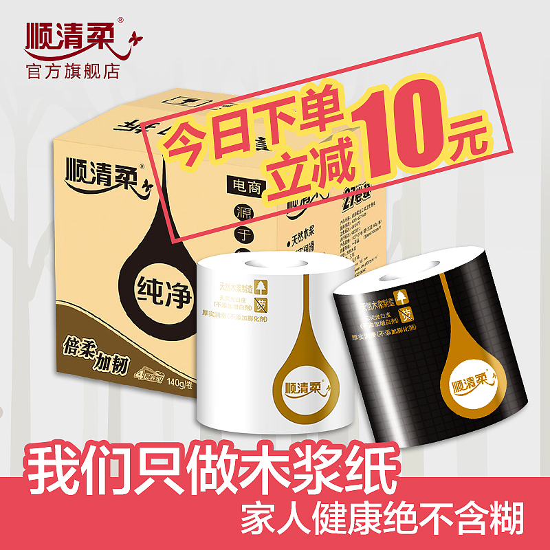 直通车主图（图ZODE4MTYyNDg=） - 电商 - 站酷设计师小彬果原创素材 - 站酷ZCOOL