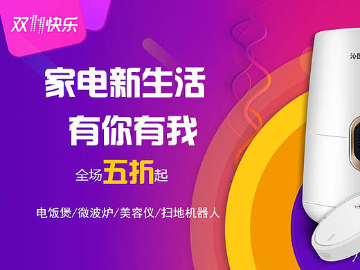 banner（个人主页-ZMjc1OTk1MDQ=） - 海报 - 站酷设计师小米蕉原创素材 - 站酷ZCOOL