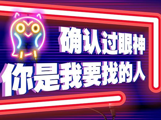 抖音风 活动介绍