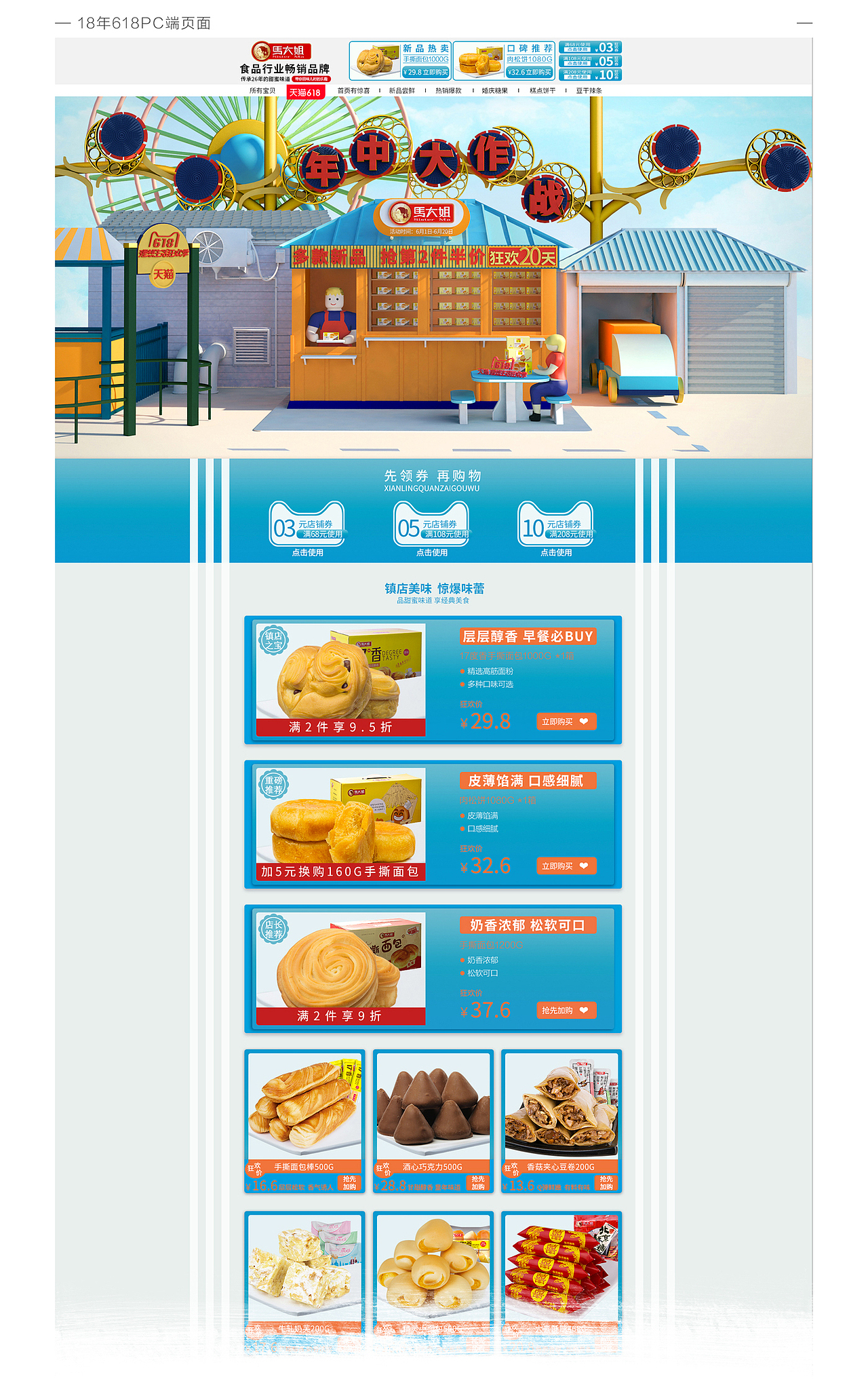 作品合集（图ZMTIyODc3NzAw） - 电商 - 站酷设计师zhao__原创素材 - 站酷ZCOOL