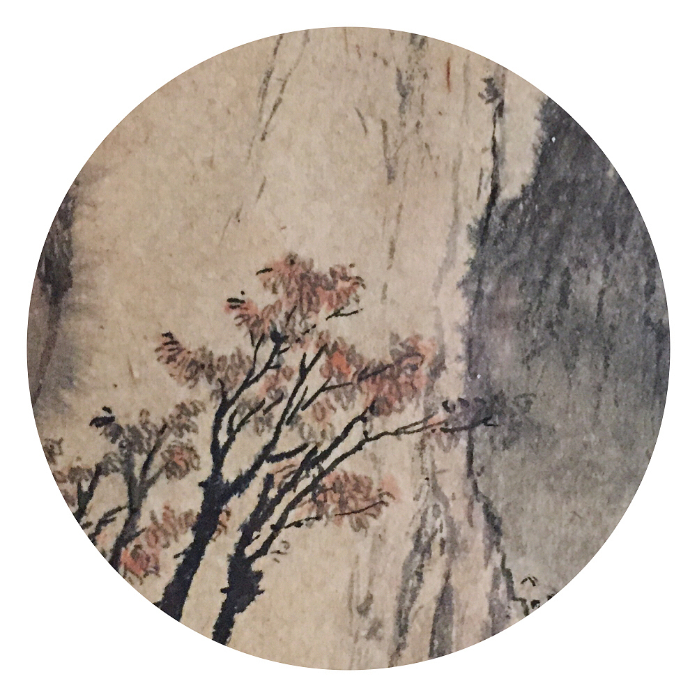 少时 — 《山水》