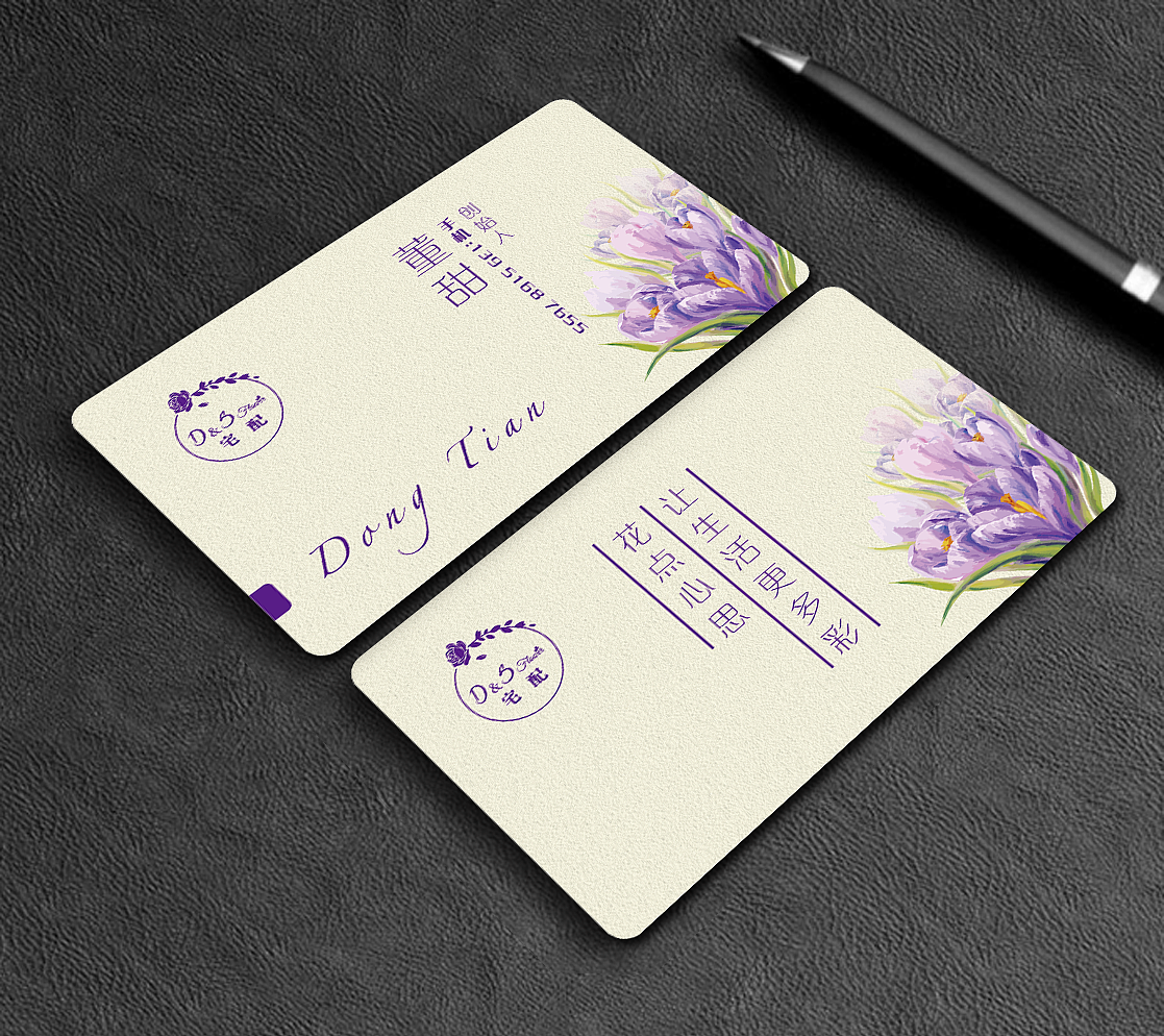 简约名片艺术名片各类名片排版方法真实案例