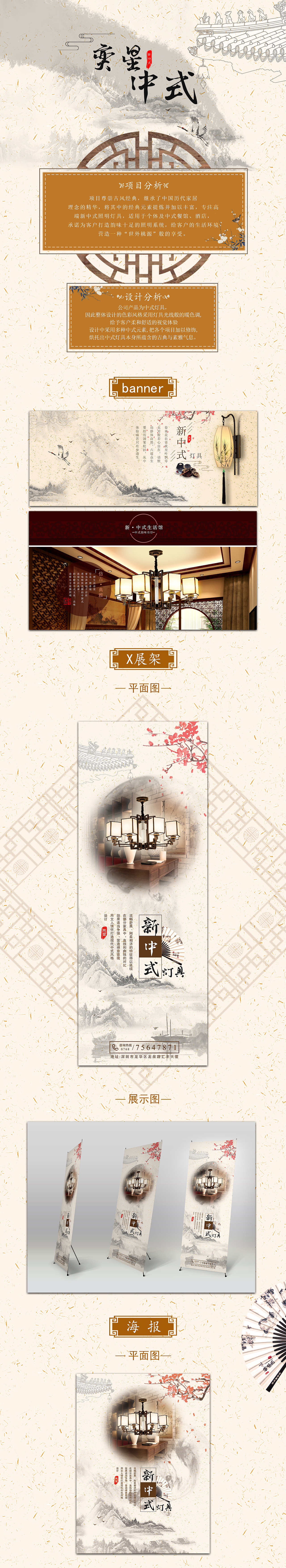 奕星（图ZMTcyMjU2NzY0） - 品牌 - 站酷设计师一个无趣的灵魂原创素材 - 站酷ZCOOL