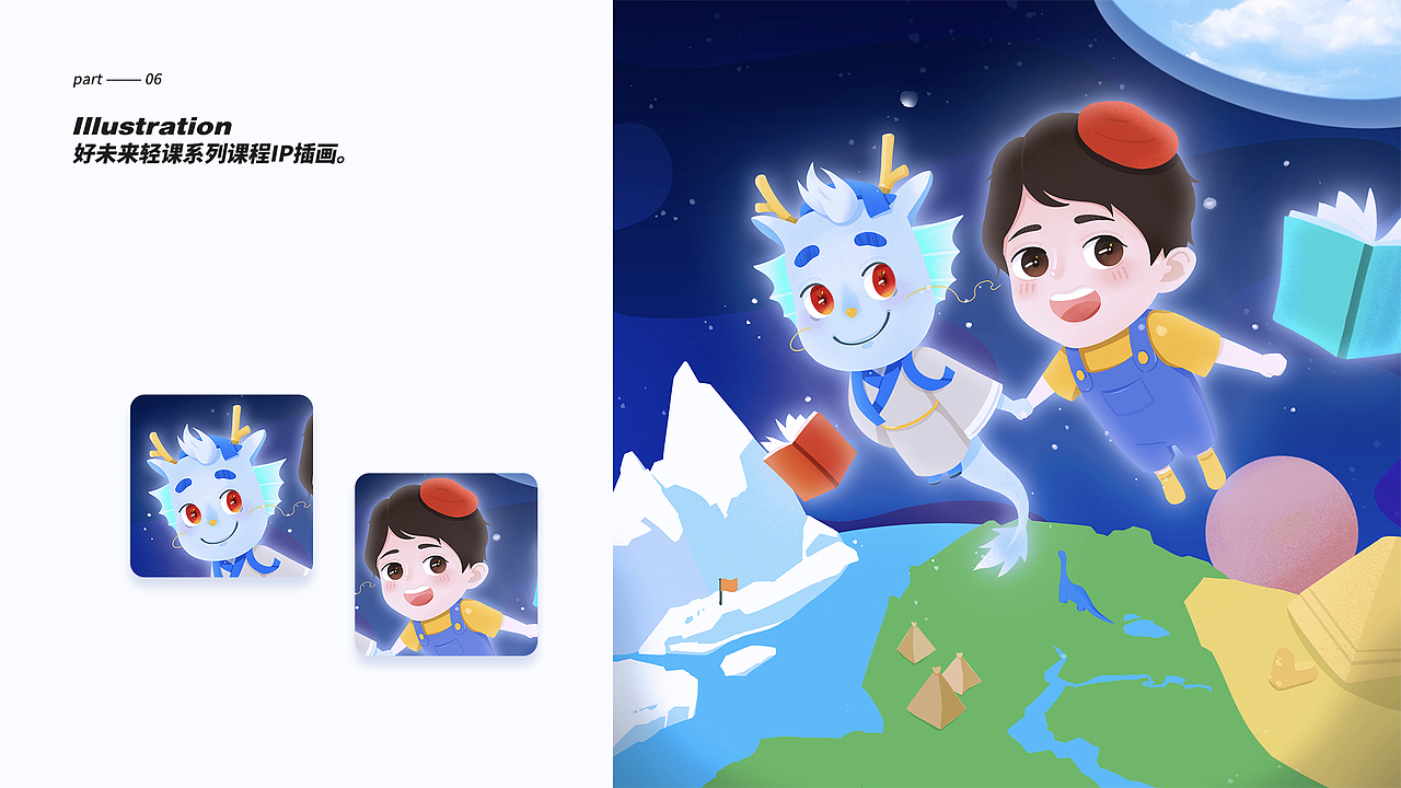 2016-2019作品集