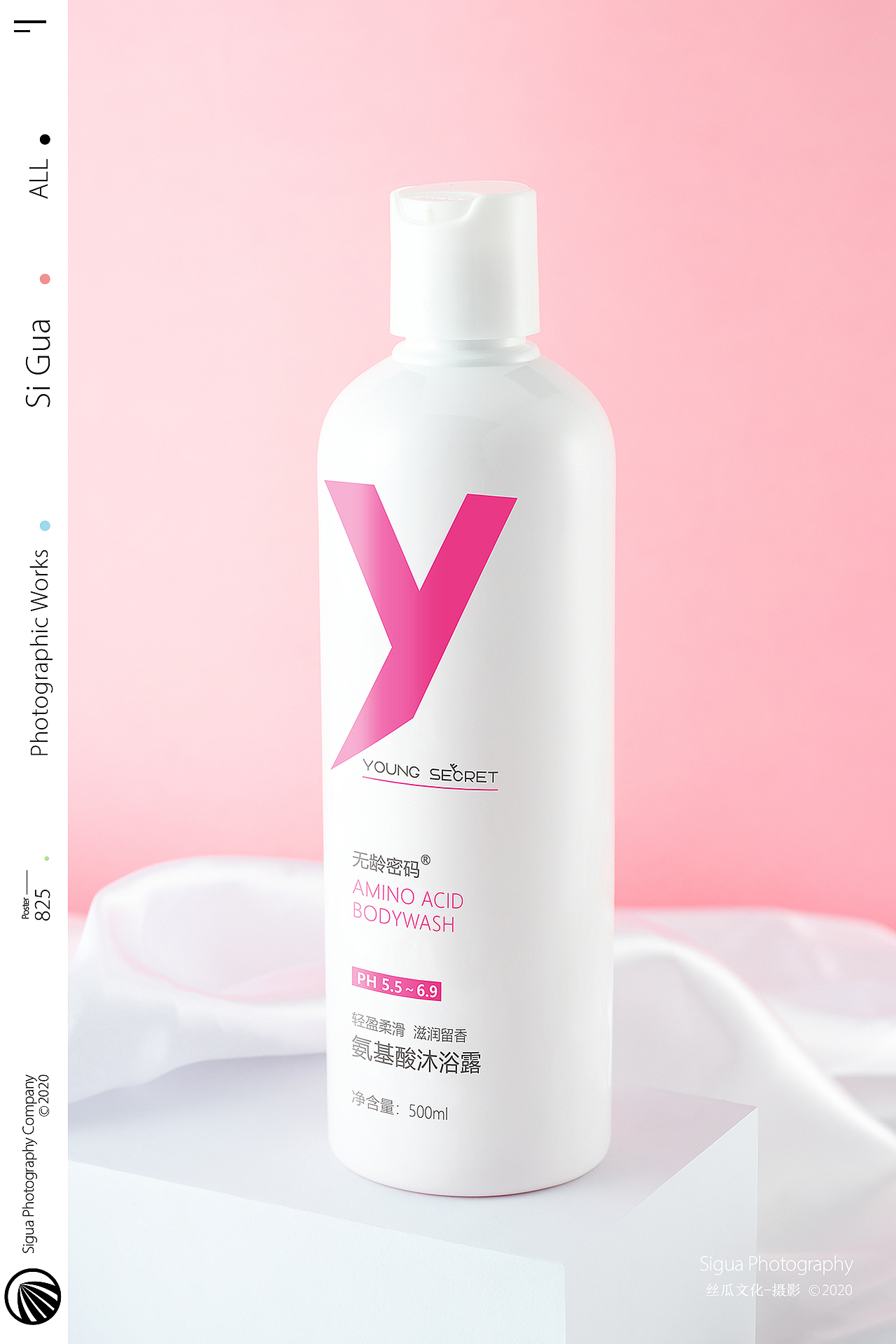 洗護(hù)三件套（圖ZMjI0NTk2MTU2） - 產(chǎn)品攝影 - 站酷設(shè)計師產(chǎn)品攝影精修原創(chuàng)素材 - 站酷ZCOOL