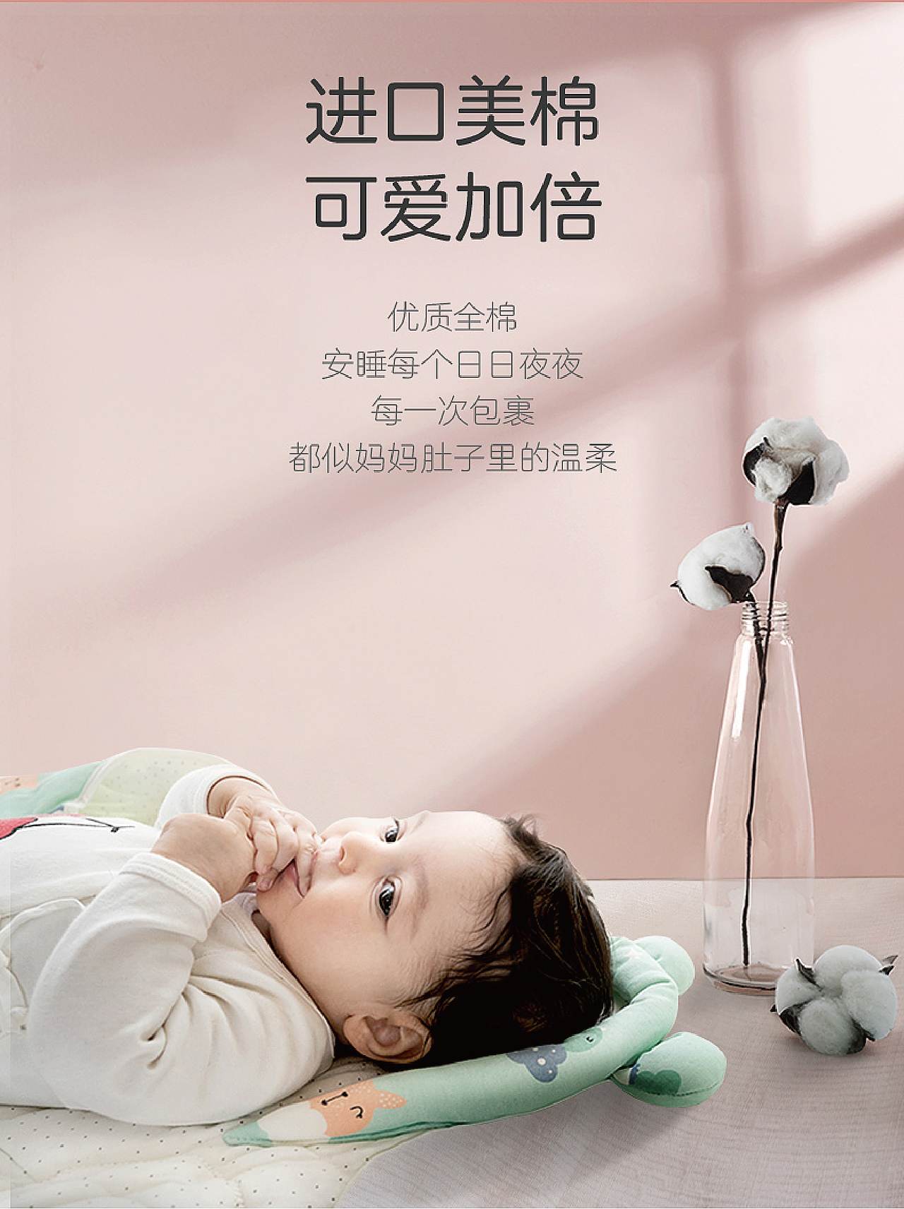 母婴电商详情页（图ZMjM5NzMwMzYw） - 品牌 - 站酷设计师MarkStarsiva原创素材 - 站酷ZCOOL