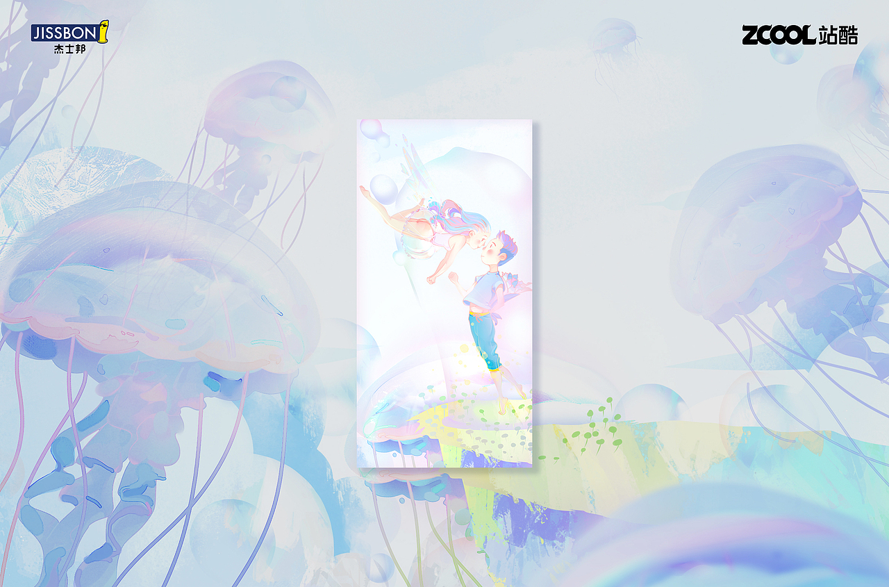 分享极致（图ZMjQ3MDkwODky） - 包装 - 站酷设计师爱画画的小小侠原创素材 - 站酷ZCOOL