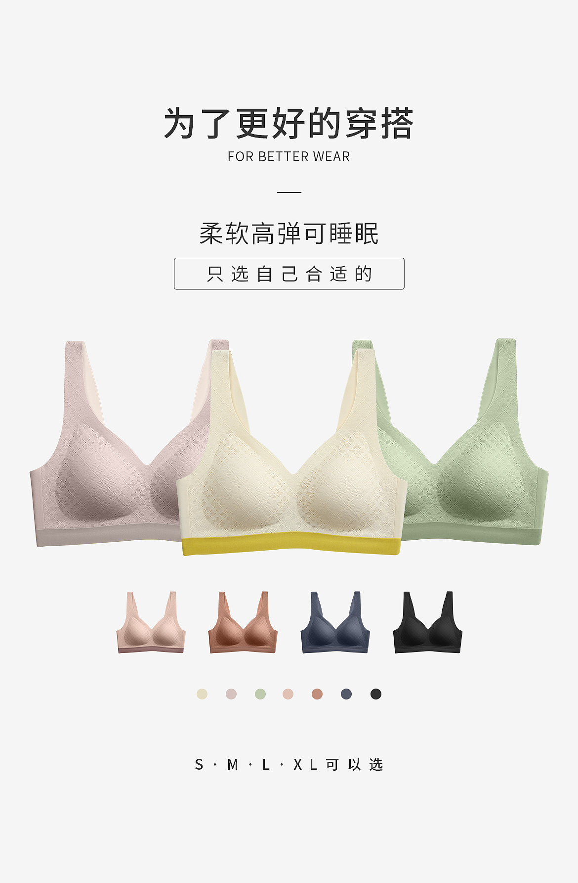 商业摄影 商业修图 产品摄影产品修图内衣拍摄内衣修图