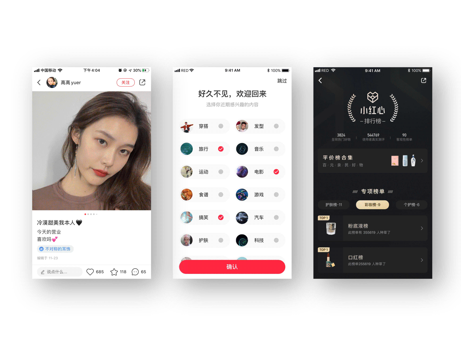 2020 # 一些动效合集（图ZMTk2ODIwODU2） - 动效设计 - 站酷设计师CPH4原创素材 - 站酷ZCOOL