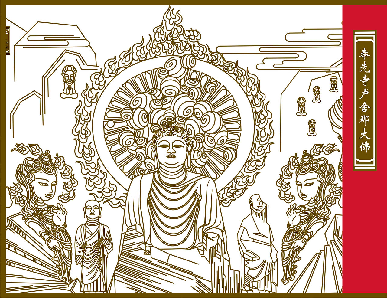 龙门石窟全景图形创意,线描图形