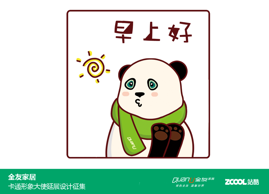 YOYO的生活！ 节日+衍生品+表情包（图ZNjU2MzMxNjQ=） - IP形象 - 站酷设计师鱼鱼爱画画原创素材 - 站酷ZCOOL