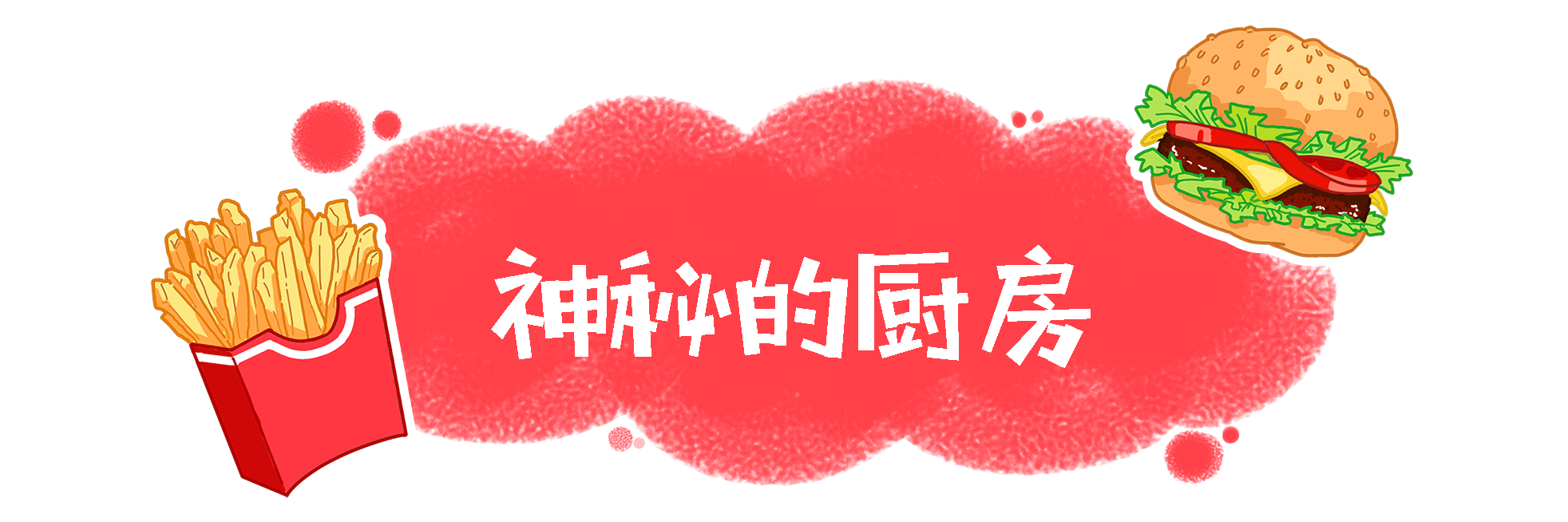 2017年做的一些小标题~（图ZOTM3MTgzMDQ=） - 图案 - 站酷设计师Laiwangye原创素材 - 站酷ZCOOL