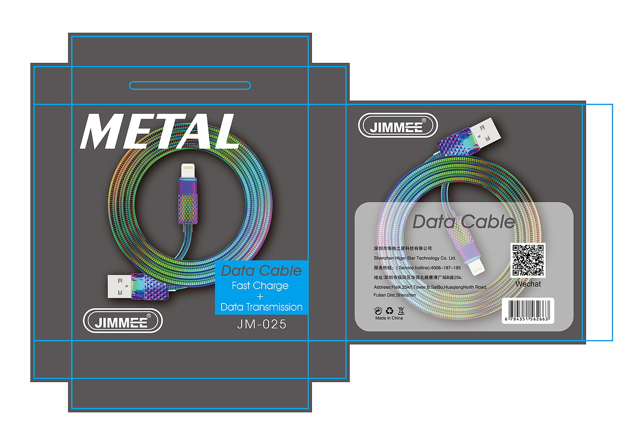 音频线+数据线（图ZMTE4MzEwMTYw） - 包装 - 站酷设计师翘翘板原创素材 - 站酷ZCOOL