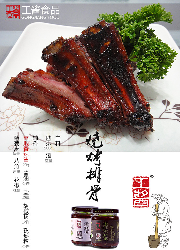 菜谱（图ZMTIxNzEyNTI4） - 宣传物料 - 站酷设计师打不死的偷油婆cc原创素材 - 站酷ZCOOL