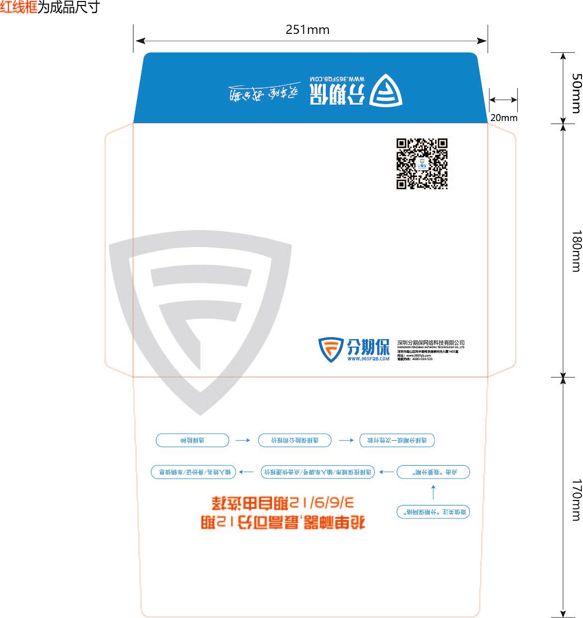 信封（图ZMTk3MTYzMzY4） - 包装 - 站酷设计师刘一一92原创素材 - 站酷ZCOOL