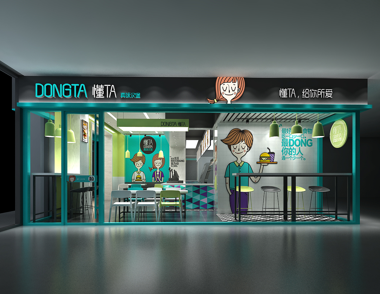 懂TA，给你所爱。（图ZNzI1NDI4ODg=） - 品牌 - 站酷设计师李林品牌设计原创素材 - 站酷ZCOOL