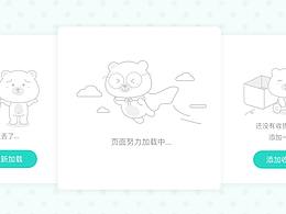 代买