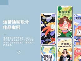 缺省页