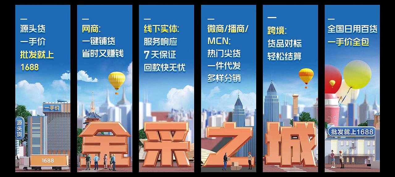 包装宣传物料/活动物料