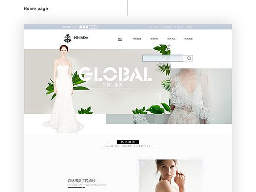 WEB  垂直电商