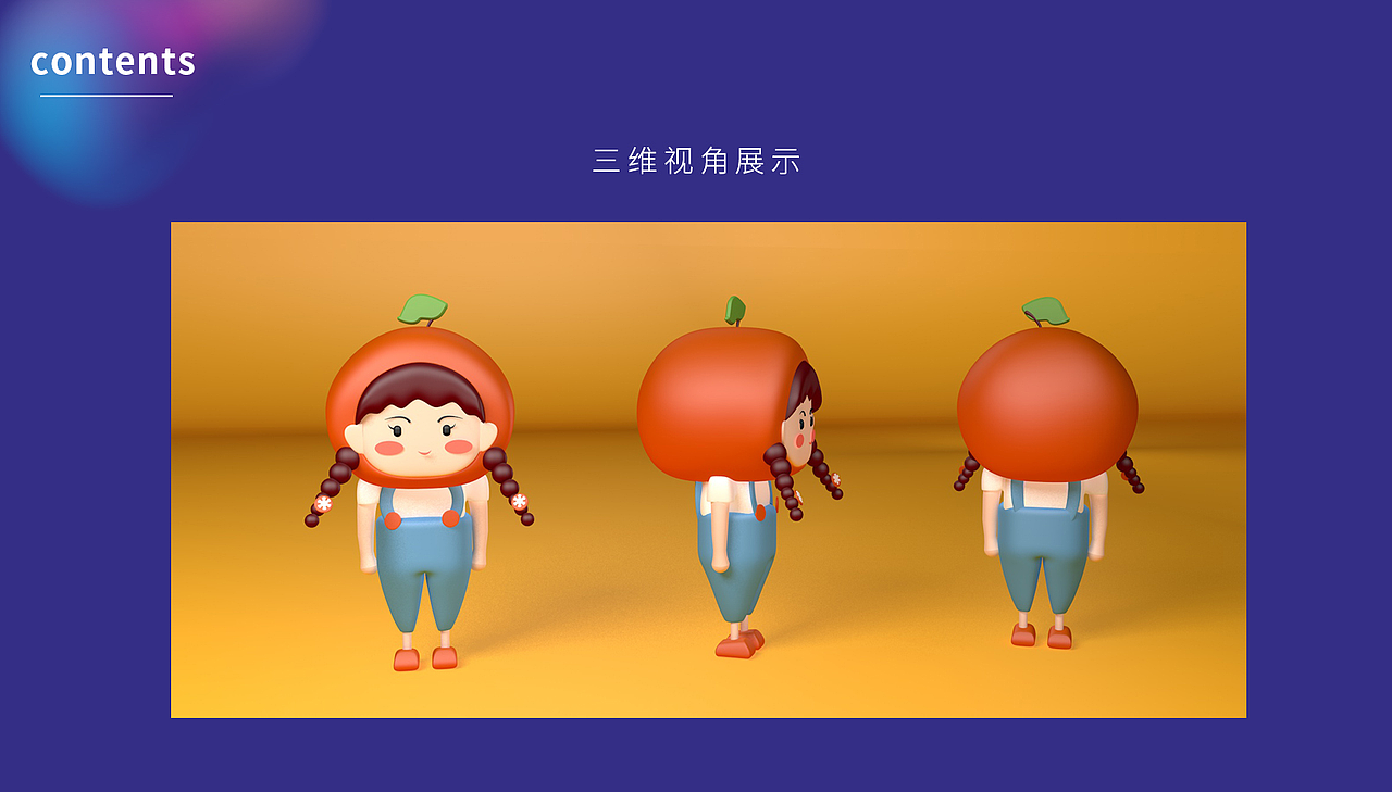 UI设计学员——C4D欢饮企业形象作品展示（图ZMjI0NTM3NjE2） - 其他三维 - 站酷设计师天津ui设计培训原创素材 - 站酷ZCOOL