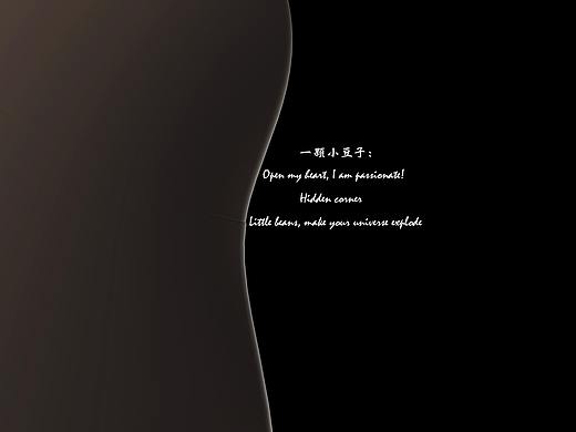 “一颗小豆子”