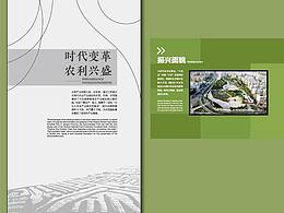 展厅立面设计