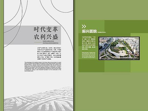 排版设计