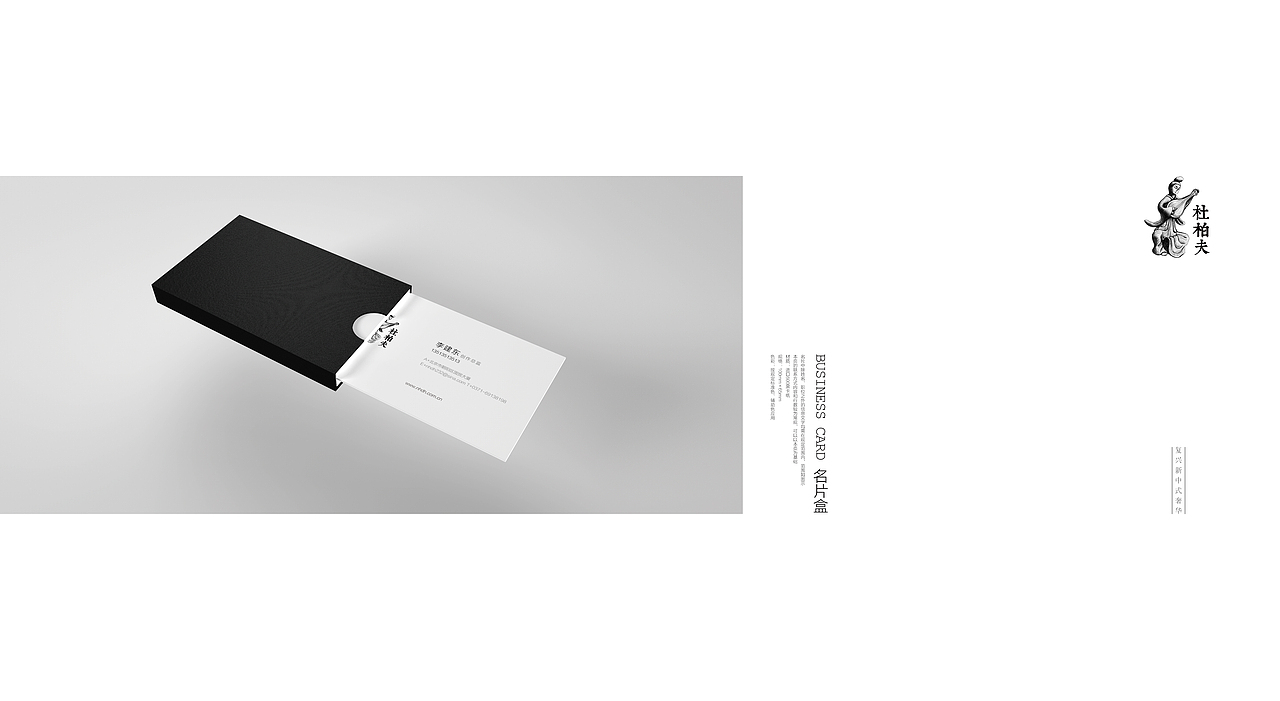北京/杜柏夫/服装品牌视觉设计(图ZMTQ3NTIzOTY=) - 品牌 - 站酷设计师你好大海品牌设计原创素材 - 站酷ZCOOL