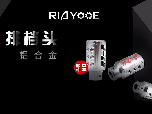 汽车海报banner（个人主页-ZMjUzODIxNjg=） - 海报 - 站酷设计师adept原创素材 - 站酷ZCOOL