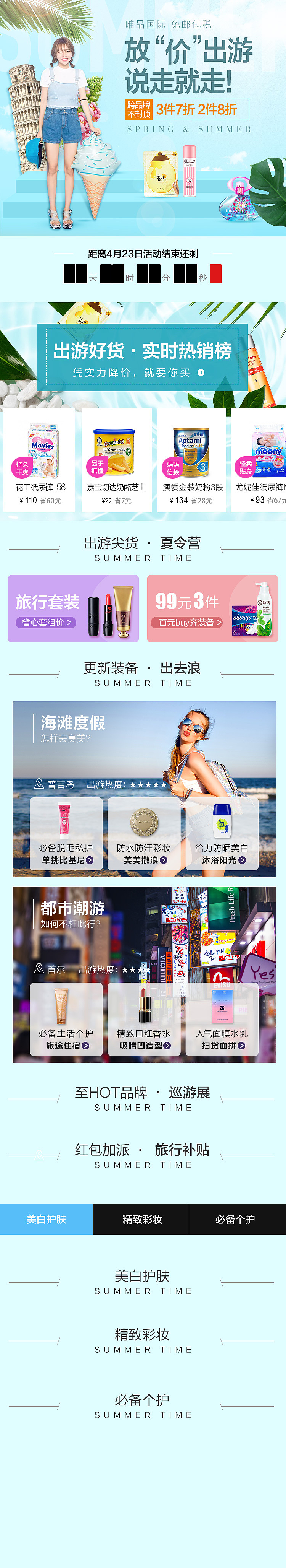 来到美妆组 跟大神们一起成长~