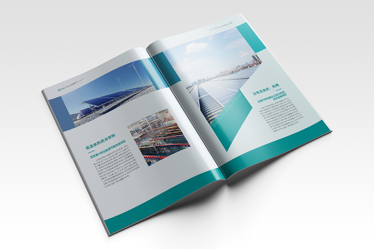 企业画册（图ZMjg4ODcyNDIw） - 书籍/画册 - 站酷设计师邹句多原创素材 - 站酷ZCOOL