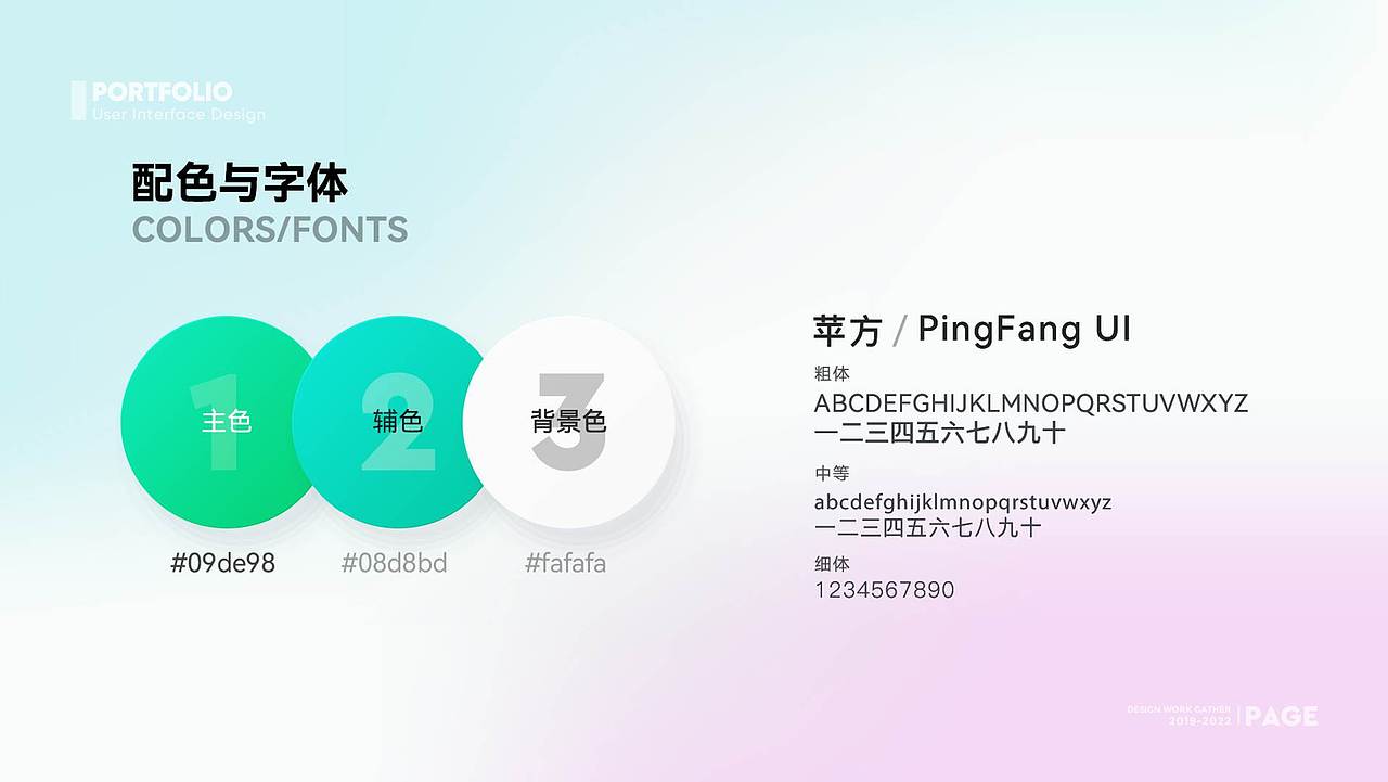 2021——2022年作品集（图ZMjg5MzI1MTQw） - APP界面 - 站酷设计师DI79原创素材 - 站酷ZCOOL