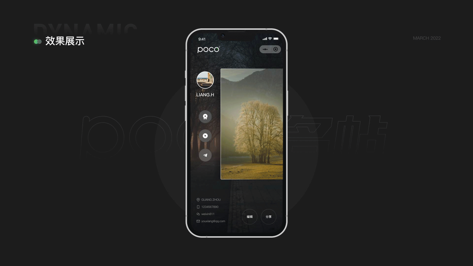 实战！我的UI设计思路（图ZMjk0OTM2MTg0） - 交互/UE - 站酷设计师龙喵喵喵喵喵原创素材 - 站酷ZCOOL