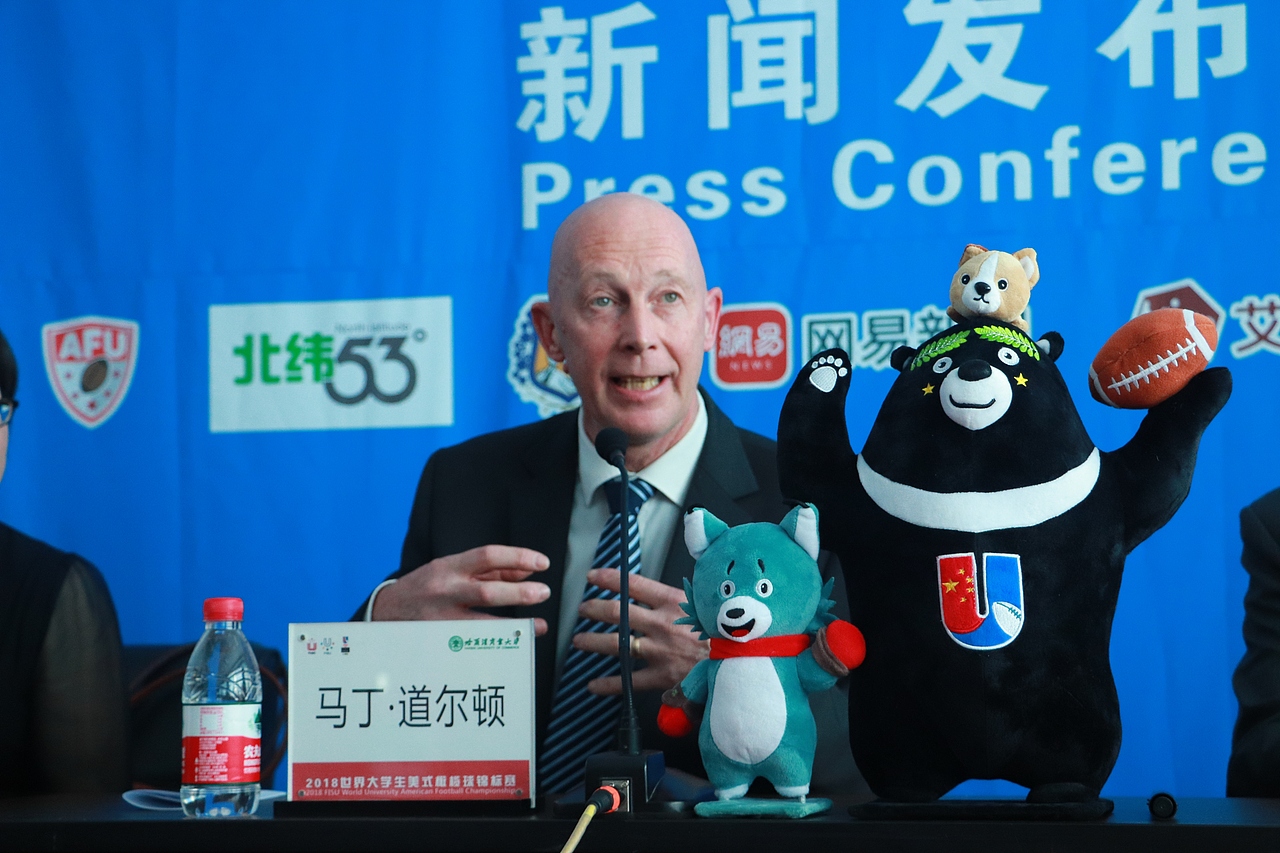 2018年第三届世界大学生美式橄榄球锦标赛吉祥物设计