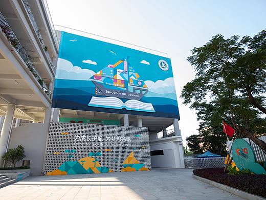 校园文化建设-万科虎门梅沙小学（综合设计）