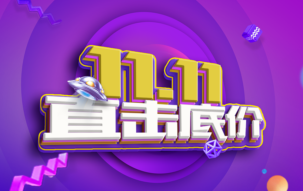 字体设计（图ZMjc0OTU5NzI0） - 字体/字形 - 站酷设计师罗海砚原创素材 - 站酷ZCOOL