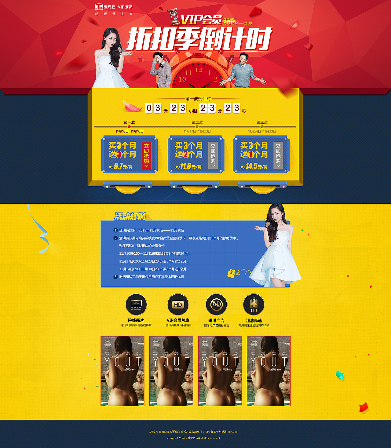 web专题（图ZNDYwODU4NDQ=） - 运营设计 - 站酷设计师媛子1986原创素材 - 站酷ZCOOL