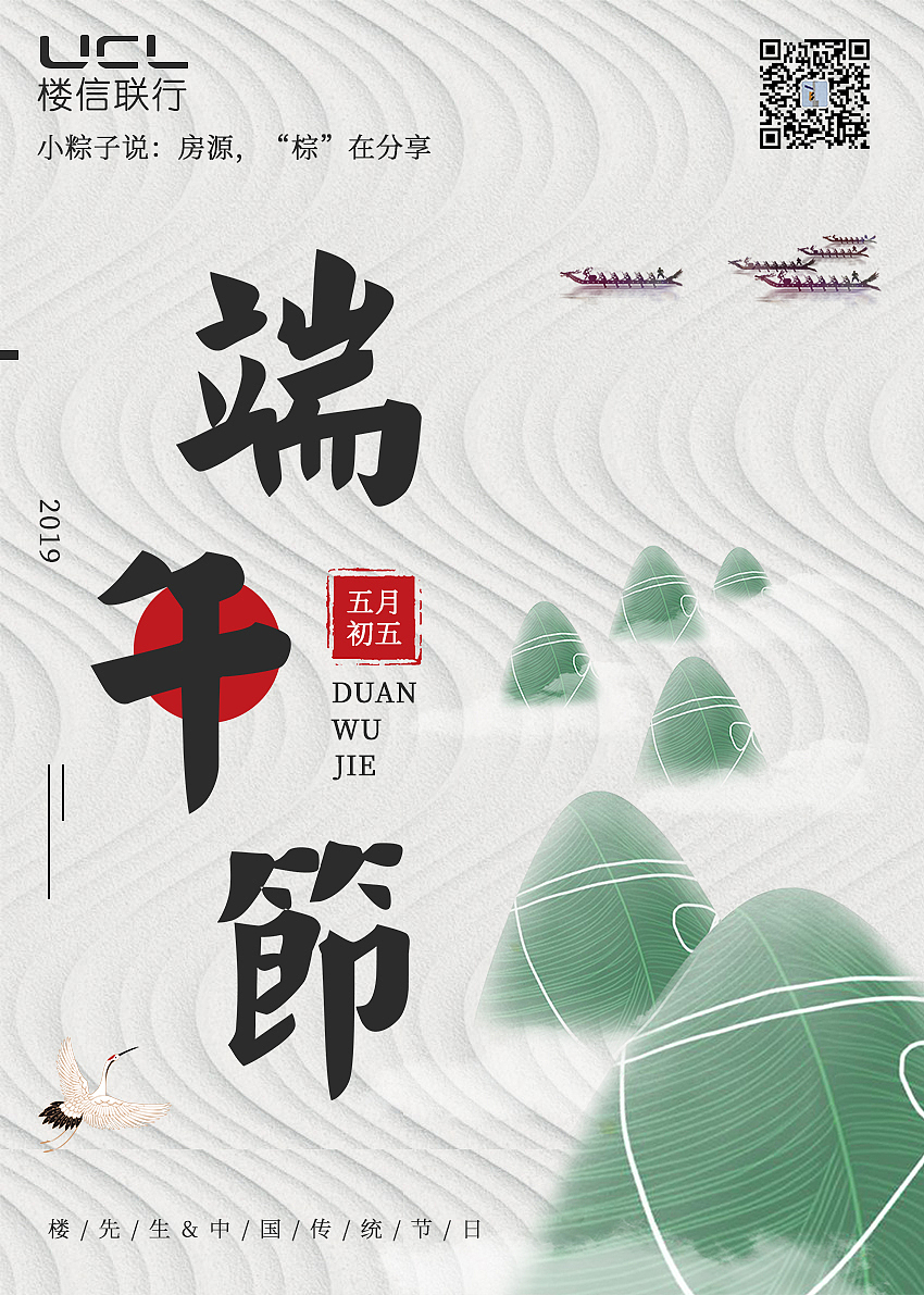 海报（图ZMjAwNzA0Njc2） - 海报 - 站酷设计师Erizo丶原创素材 - 站酷ZCOOL