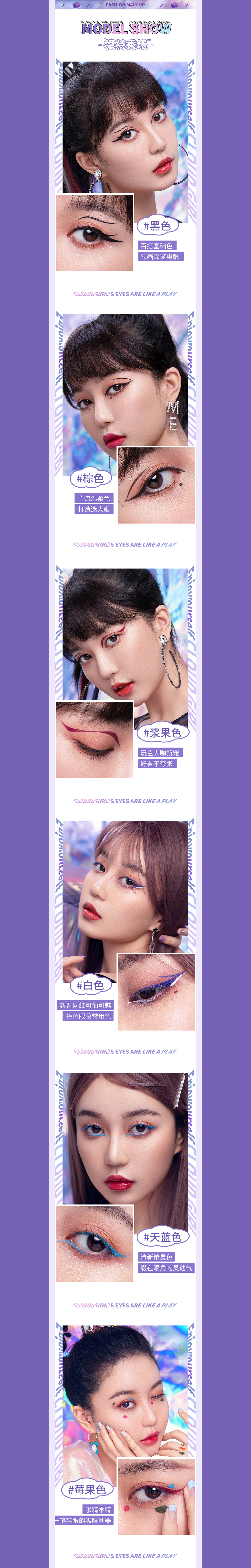 BOUB彩妆视觉分享（图ZMjI5MTQyNzk2） - 电商 - 站酷设计师天羿品牌战略视觉原创素材 - 站酷ZCOOL